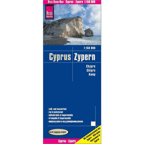 Reise Know-How Landkarte Zypern 1 : 150.000 Straßenkarte NOPUBLISHER
