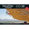 FACE OF IRAN – KLETTER-REISE-FÜHRER 1