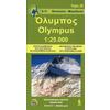 Olymp / Mt Olympus 1 : 25 000 Wanderkarte GEO CENTER - GEO CENTER